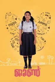 June 2019 on netflix