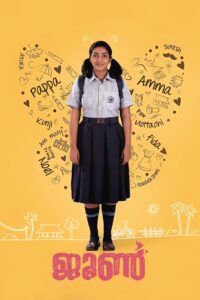 June 2019 on netflix