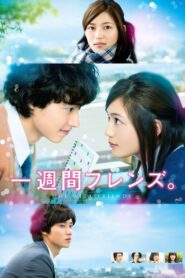 One Week Friends 2017 on netflix