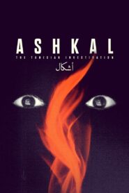 Ashkal: The Tunisian Investigation 2023 on netflix