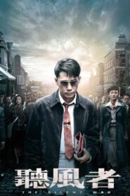 The Silent War 2012 on netflix