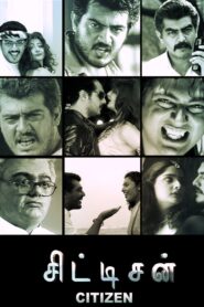 Citizen 2001 on netflix