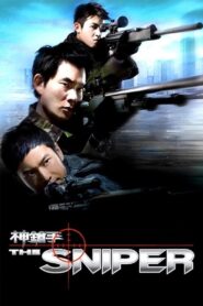 The Sniper 2009 on netflix
