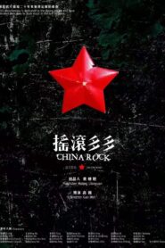 China Rock on the Road 2006 on netflix