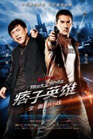 Black & White: The Dawn of Assault 2012 on netflix