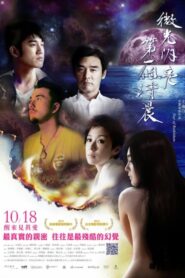 Star of Bethlehem 2013 on netflix