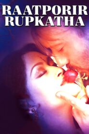 Raatporir Rupkatha 2007 on netflix