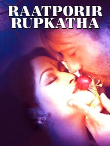Raatporir Rupkatha 2007 on netflix