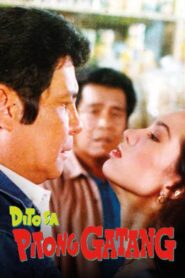 Dito sa Pitong Gatang 1992 on netflix