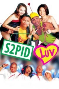 S2pid Luv 2002 on netflix
