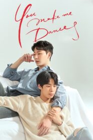 You Make Me Dance 2021 on netflix