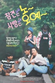 Love is Oh Yeah! 1993 on netflix