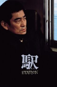 Station 1981 on netflix