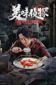 Taste Detective 2020 on netflix