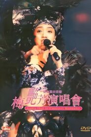 梅艳芳一个美丽的回响演唱会 1995 on netflix