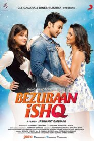 Bezubaan Ishq 2015 on netflix