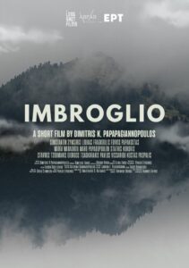 Imbroglio 2023 on netflix