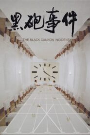 The Black Cannon Incident 1985 on netflix