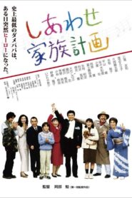 Happy Family Plan 2000 on netflix