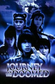 Journey of the Doomed 1985 on netflix