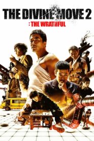 The Divine Move 2: The Wrathful 2019 on netflix