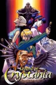 Legend of Crystania: The Chaos Ring 1995 on netflix