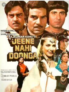 Jeene Nahi Doonga 1984 on netflix
