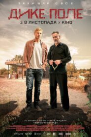 The Wild Fields 2018 on netflix