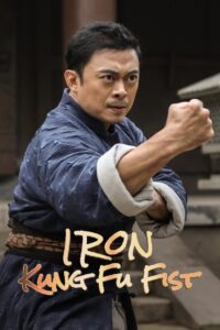Iron Kung Fu Fist 2022 on netflix