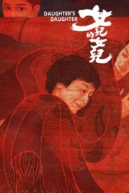 Daughter’s Daughter 2024 on netflix