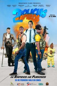 Dos policías en apuros 2016 on netflix