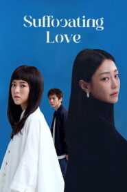 Suffocating Love 2024 on netflix