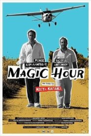 Magic Hour 2012 on netflix