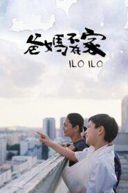 Ilo Ilo 2013 on netflix