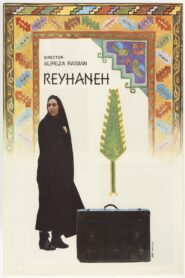 Reyhaneh 1990 on netflix