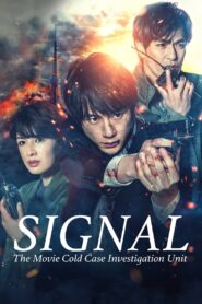 SIGNAL: The Movie – Cold Case Investigation Unit 2021 on netflix