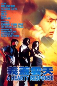 A Hearty Response 1986 on netflix