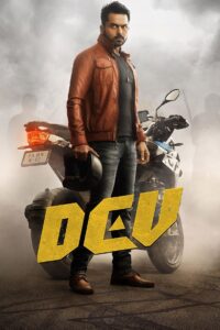 Dev 2019 on netflix