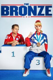 The Bronze 2016 on netflix