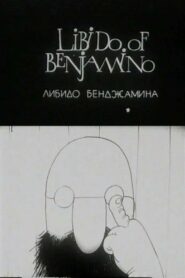 Libido of Benjamino 1994 on netflix