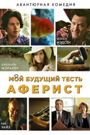 Lionhead 2013 on netflix