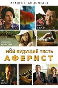 Lionhead 2013 on netflix