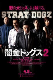 Stray Dogz 2 2016 on netflix