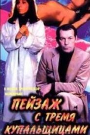 Landscape With Three Bathers 1995 on netflix