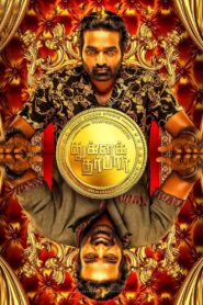 Tughlaq Durbar 2021 on netflix