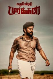Kazhuvethi Moorkkan 2023 on netflix