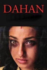 Dahan 1998 on netflix