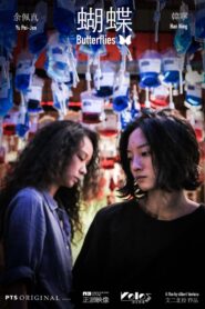 Butterflies 2021 on netflix