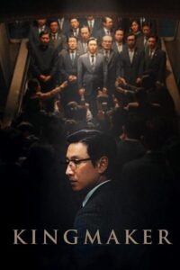 Kingmaker 2022 on netflix
