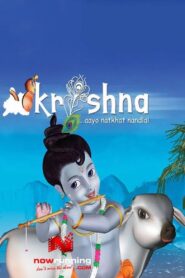 Krishna Aayo Natkhat Nandlal 2006 on netflix